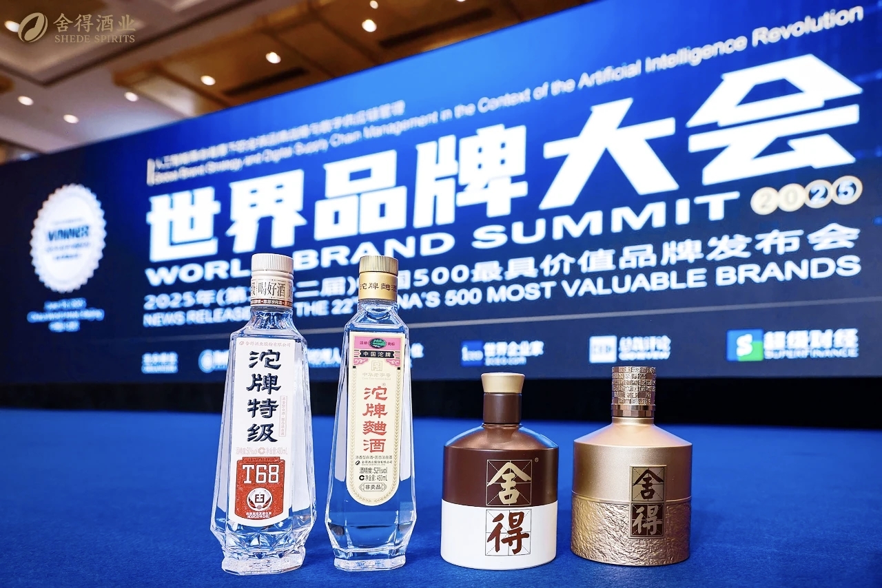 舍得、沱牌雙品牌被評(píng)測(cè)為2025年(第二十二屆)中國500最縣價(jià)信品牌雙品牌總價(jià)值合計(jì)1905.98億元人民幣